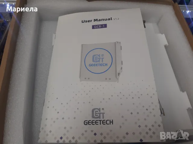 Geeetech UV Curing Light Box for LCD/DLP/SLA 3D , машина за бързо втвърдяване на смола с контрол, снимка 9 - Други машини и части - 47494475