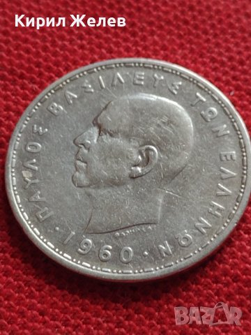 СРЕБЪРНА МОНЕТА 20 драхми 1960г. КРАЛ ПАВЛОС първи за КОЛЕКЦИОНЕРИ 14900, снимка 6 - Нумизматика и бонистика - 38478112