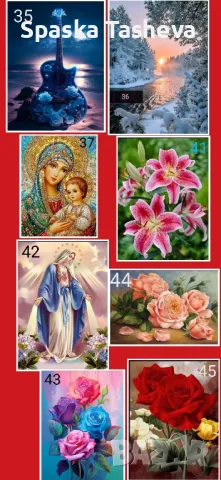 Диамантени комплекти за цялостно лепене. , снимка 5 - Гоблени - 50405174