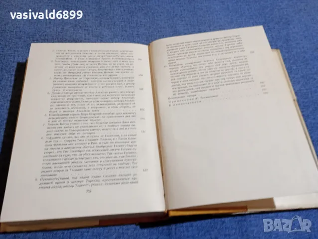 Бокачо - Декамерон , снимка 13 - Художествена литература - 48484339