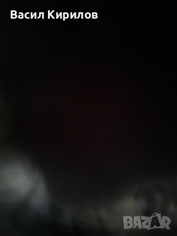 Зарядно за акумулатор 12 волта от соца , снимка 3 - Друга електроника - 52492999