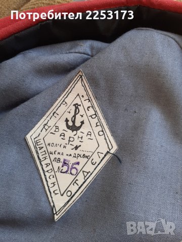 Селски декори, снимка 4 - Декорация за дома - 43057124