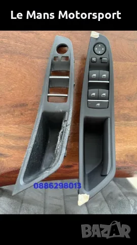 Конзола и дръжки за врати BMW f10 f11 520d 525d 530d 535d 535i 550d 550i, снимка 3 - Части - 48200600