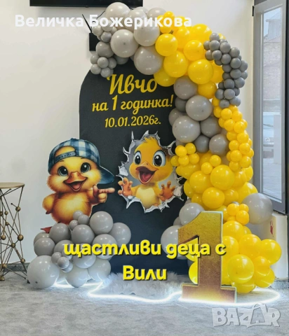 Украса за свето кръщение, снимка 12 - Декорация - 53142429