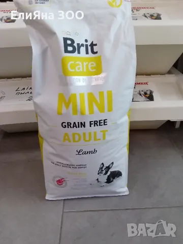  Brit Care Mini Grain Free суха храна за кучета 7кг. БЕЗПЛАТНА ДОСТАВКА!!! , снимка 6 - За кучета - 48078802