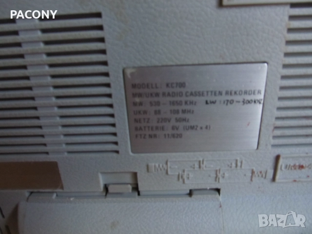 радио - 2 броя, снимка 5 - Радиокасетофони, транзистори - 51788611