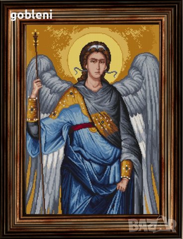 гоблен-икона "АРХАНГЕЛ МИХАИЛ"-Д46; размери/21*30/см.;31 цвята; 37 лв. 