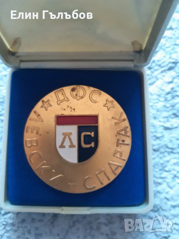 Плакет на ДФС Левски-Спартак, почетен знак в кутийка, снимка 3 - Фен артикули - 43604105