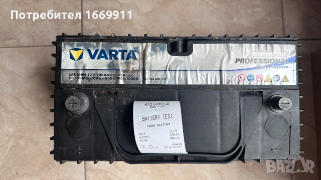 акумулатор