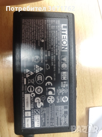 Продавам зарядно за лаптоп Acer 19,5V 65W 