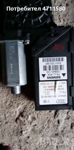 Моторче ел стъкла предни ляв-десен брой 20-евро за Ауди  А4 комби 2.5 TDI 163к.с  2003г, снимка 4 - Части - 53467946