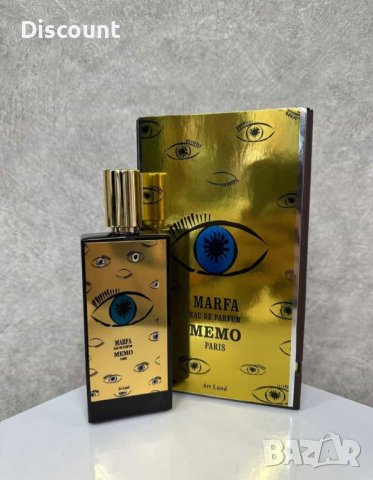 Memo Paris Marfa EDP 75ml, снимка 1 - Унисекс парфюми - 43317596