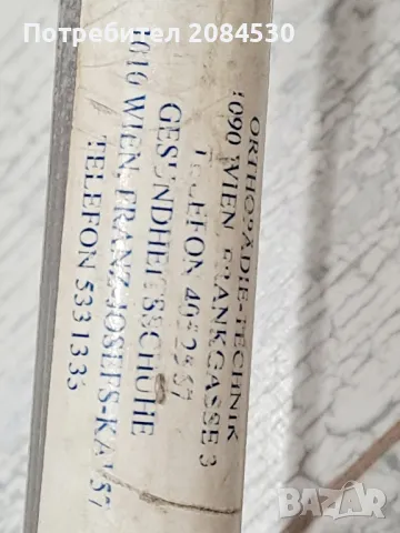 Качествени немски патерици Канадки(алуминиеви, регулиране на височината) FRANZ KACER und SOHN, снимка 8 - Патерици - 49222985