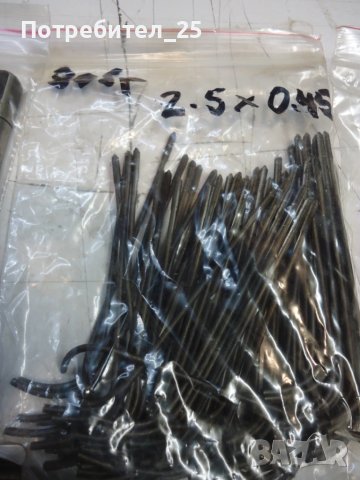 метчици, снимка 5 - Други инструменти - 50922682