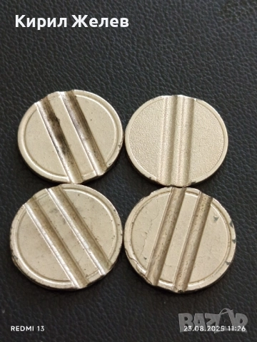 Четири жетона токен за аркадни игри, билярд други за КОЛЕКЦИЯ ДЕКОРАЦИЯ 37000