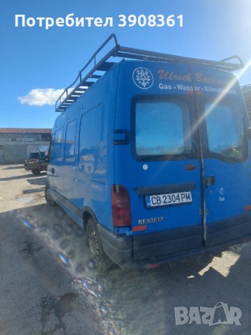 Транспортни услуги с бус и пътна помощ 24/7, снимка 5 - Транспортни услуги - 43179603