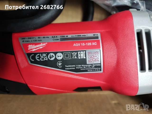 ъглошлайф milwaukee AGV 15-125XC, снимка 3 - Други инструменти - 53097023