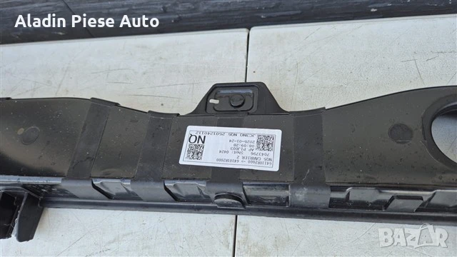 Скоба за преден панел Kia Sportage 5 NQ5 година 2022 2023 2024 2025 код 64101-R2000, 64101R2000 , снимка 4 - Аксесоари и консумативи - 50763333