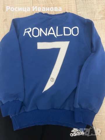 Екип за момче Роналдо 7-8г., снимка 2 - Детски комплекти - 52216180