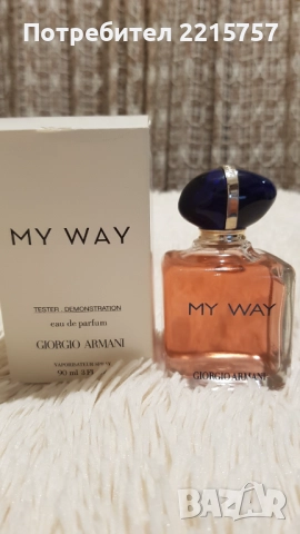 Парфюм "5 th avenue" 125ml+тестър My Way., снимка 7 - Дамски парфюми - 51781556