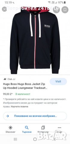 Hugo Boss Cotton Authentic Jacket Mens Size S ОРИГИНАЛ! Суичер с цял Цип!, снимка 7 - Спортни дрехи, екипи - 33069652