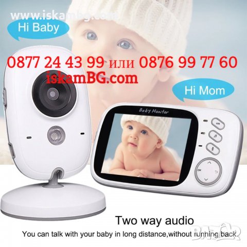 НОВ Безжичен видео бебефон за детска стая | Бебефон с камера БЕЗ ИНТЕРНЕТ и БЕЗ WiFi - код 3775