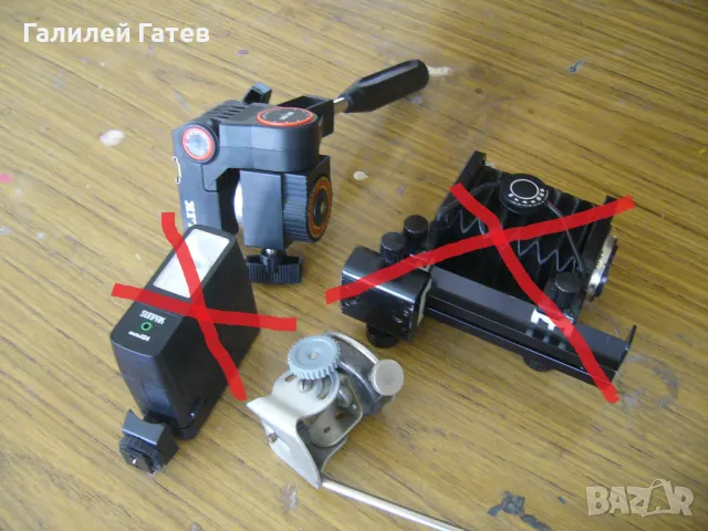 Разпродажба на Стара Фотографска Техника