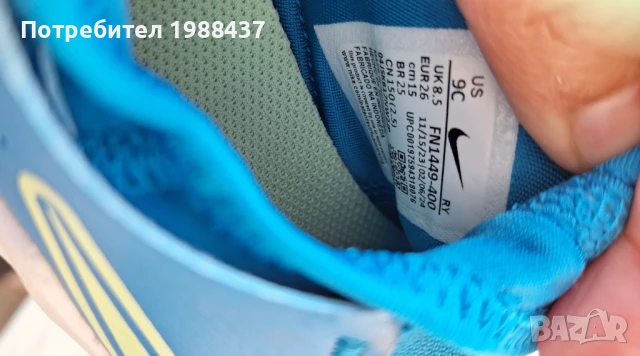 Детски маратонки Nike flex runner 3 размер 26, снимка 5 - Детски маратонки - 50511489