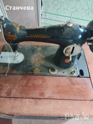 Стара шевна машина UNION 