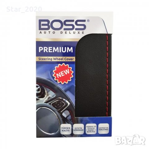 Шиещ калъф BOSS за авто волани - черен с червено