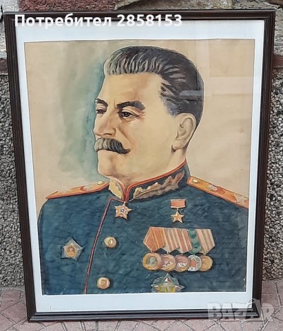 Портрет на Сталин от Соц време Акварел върху хартия., снимка 2 - Антикварни и старинни предмети - 43480381