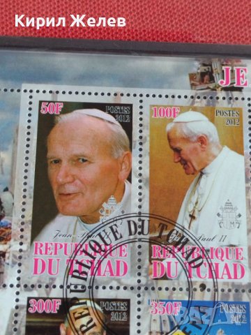 Пощенски марки  чиста комплектна серия ПАПА ЙОАН ПАВЕЛ ВТОРИ уникат за колекционери 29326, снимка 6 - Филателия - 37691021