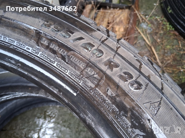 295 40 20 Michelin Latude 2бр зимни , снимка 5 - Гуми и джанти - 53019868