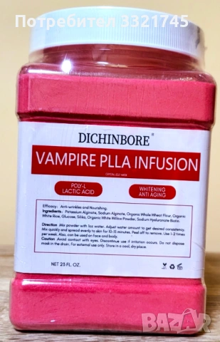 АЛГИНАТНИ МАСКИ - Елексир за кожата! ХИТ ЗИМНА ПРОМОЦИЯ!!!, снимка 7 - Козметика за лице - 47143685