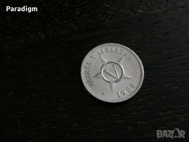 Монета - Куба - 5 центавос | 1968г., снимка 1 - Нумизматика и бонистика - 27241138