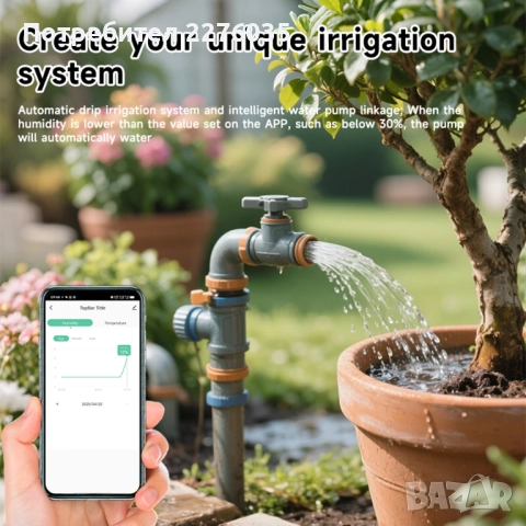 Tuya/Smart Life WiFi сензор за почва, снимка 3 - Друга електроника - 52525259