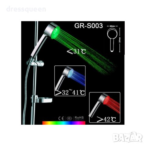 0075 Универсална LED душ-слушалка с температурен сензор, светеща в три цвята, снимка 5 - Други стоки за дома - 43941927