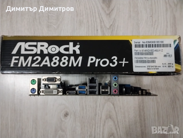  Продавам комплект дънна платка ASRock FM2A88M Pro3+  CPU+RAM+FAN, снимка 4 - Дънни платки - 51751373