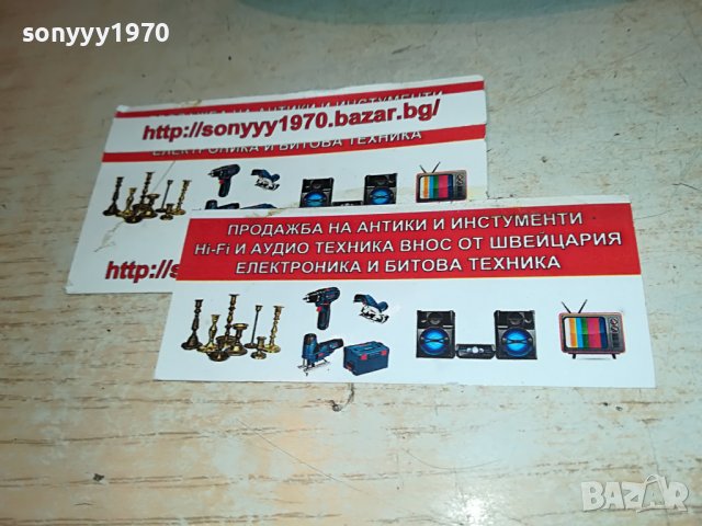 BOSE-ТВЪРД КЕИС ЗА СЛУШАЛКИ 0108221943, снимка 15 - Слушалки и портативни колонки - 37564302