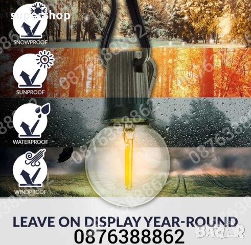 Външни лампи Светлинна верига от 20бр. Лед крушки за декорация, снимка 4 - Външни лампи - 43180093