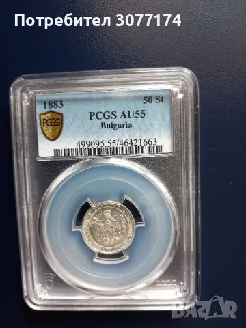 50 стотинки 1883 AU 55