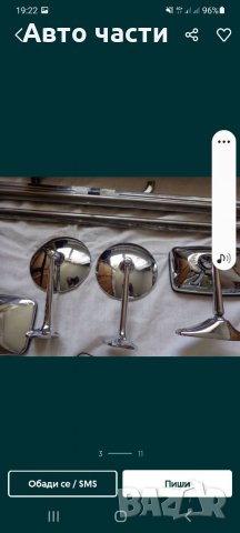 Авточасти лада -жигула -москвич -и други руски коли .0895486622, снимка 9 - Части - 35012530