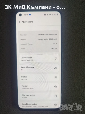 One Plus Nord2, снимка 2 - Други - 53206254