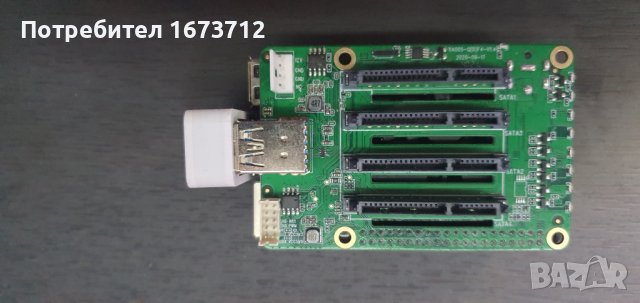 Raspberry pi 4 4gb NAS, снимка 6 - Друга електроника - 37291813