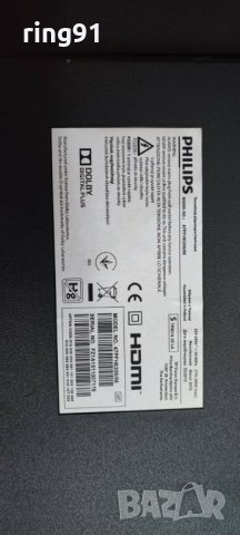LED Driver board - 6917L-0152B ( KPW-LE47FC-0 A REV0.6 ) TV Philips 47PFH6309/88, снимка 4 - Части и Платки - 37007304