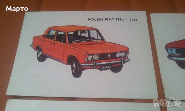 Ретро картички на полски автомобили Фиат, Варшава ...., снимка 2 - Колекции - 33233189