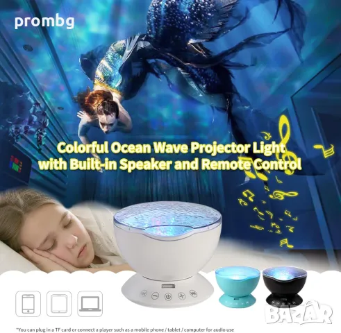 музикална лампа прожектор, въртяща се с различни режими, цветове, снимка 5 - Лед осветление - 49348596