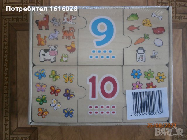 Детски дървен пъзел с цифри и картинки., снимка 5 - Образователни игри - 43037647