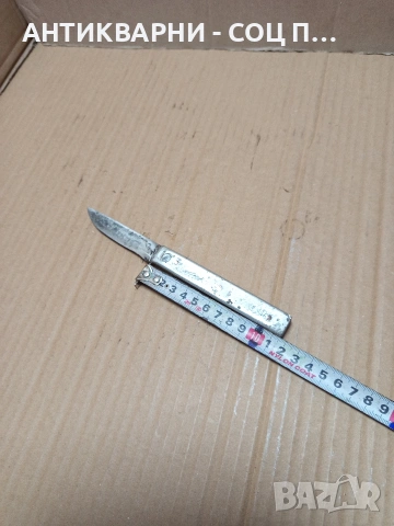 Стара Малка Масивна Ръчно Изработена Ножка Нож. НОМЕР 388., снимка 10 - Антикварни и старинни предмети - 53387473