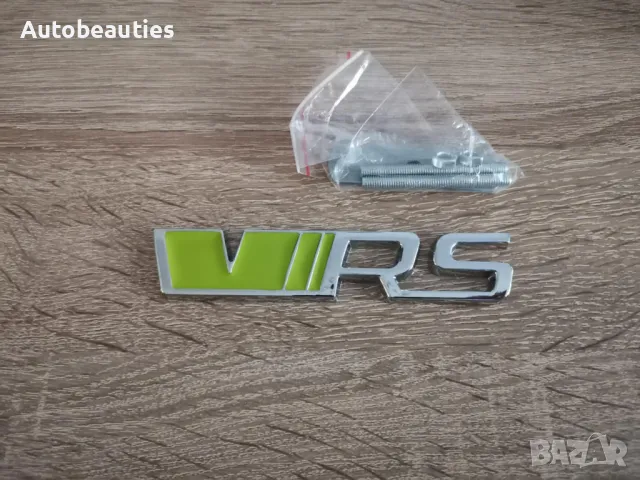 Skoda VRS емблема за решетка отровно зелено със сребристо, снимка 4 - Аксесоари и консумативи - 50123667